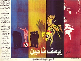 مهرجان البحر الأحمر يطلق برنامجاً لأفلام يوسف شاهين