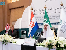 الرياض تستضيف ملتقى تعزيز الصداقة والتعاون بين الشعوب