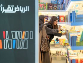 "الرياض تقرأ" وتكتب وتنشر.. و30 دولة في معرضها