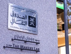 إطلاق الصندوق السعودي للأفلام برأس مال 375 مليون ريال