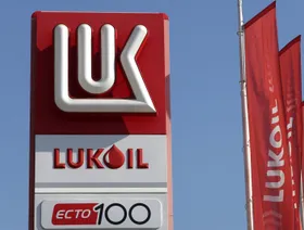 "لوك أويل" الروسية تعتزم بيع أصولها الأجنبية بسبب العقوبات الأميركية