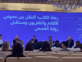 مهرجان البحر الأحمر يناقش تحديات الكتابة في عصر الذكاء الاصطناعي