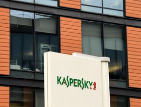 الولايات المتحدة تحظر برنامج مكافحة الفيروسات الروسي Kaspersky