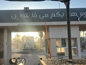 على غرار اتفاق 2005.. الاتحاد الأوروبي يدرس إرسال بعثة حدودية إلى معبر رفح