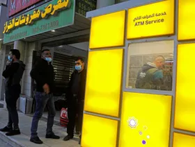 المالية الفلسطينية تعلن صرف 60% من رواتب أغسطس الأربعاء