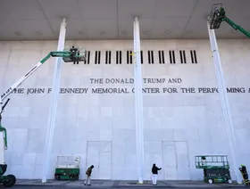 إضافة اسم ترمب إلى مركز كينيدي للفنون يثير جدلاً ثقافياً وقانونياً