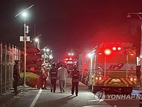 حريق بالمركز الرئيسي للبيانات الحكومية في كوريا الجنوبية