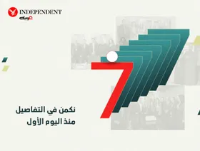 "إندبندنت عربية" تحتفل بـ7 أعوام على إطلاقها