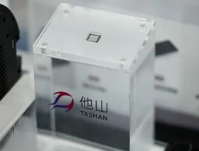 الصين توفر طاقة رخيصة لشركات التكنولوجيا لتعزيز رقائق الذكاء الاصطناعي المحلية