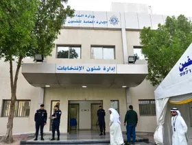 الكويت تستعد لانتخاب أول برلمان محصن من الإبطال القضائي