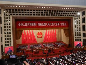 الصين تتعهد بالعمل على قوانين جديدة لـ"حماية أمنها القومي"