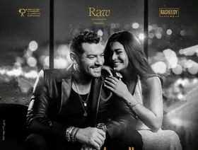 "السلم والثعبان 2".. واللعب مع العيال