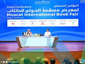 معرض مسقط للكتاب يختار التنوع الثقافي ويستضيف الأيام السعودية