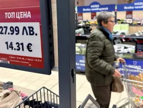 بين الحماسة والتشكيك.. بلغاريا تودع عملة الليف وتستعد لاعتماد اليورو