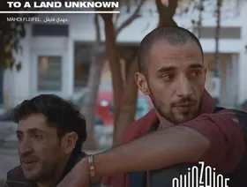 6 أفلام عربية في الدورة 77 لمهرجان كان السينمائي