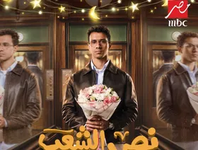 "نص الشعب اسمه محمد" يثير الجدل.. والمؤلف: الحكم بعد النهاية
