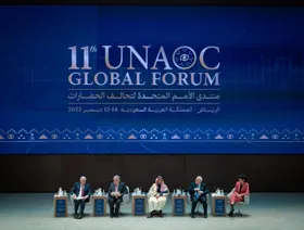 السعودية.. انطلاق منتدى الأمم المتحدة للحضارات في الرياض