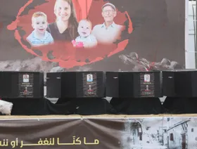 "حماس": أشلاء شيري بيباس اختلطت مع أشلاء أخرى بعد غارة إسرائيلية