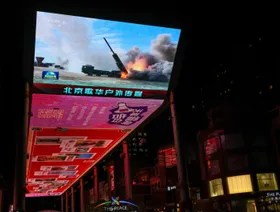 "عملية مادورو".. سيناريو يراود بعض الصينيين فهل يصبح خياراً في تايوان؟