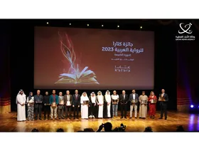 "كتارا" للرواية العربية تعلن أسماء الفائزين بجوائزها