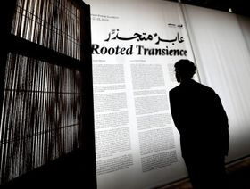 "بينالي الدرعية" يختار قيّمين فنيين للدورة الثالثة