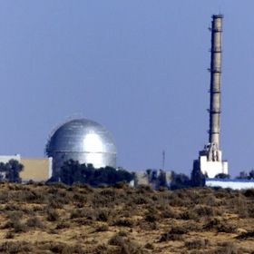 "الثالوث النووي" الإسرائيلي.. كيف بدأ وماذا نعرف عنه؟