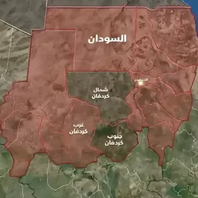 السودان.. خارطة السيطرة والمواجهة بين الجيش و"الدعم السريع" في كردفان