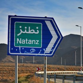 وكالة الطاقة الذرية: إصابة مباشرة لمحطة تحت الأرض في منشأة نطنز الإيرانية