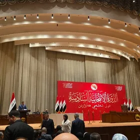 العراق.. انتخاب هيبت الحلبوسي رئيساً لمجلس النواب