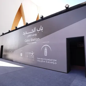مهرجان الجونة السينمائي يحتفل بمئوية يوسف شاهين بمعرض "باب الحديد"