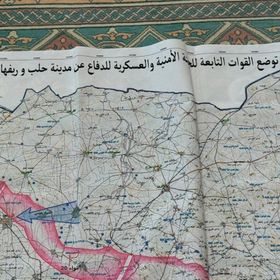 صور حصرية لمكتب بشار قبل هروبه تتضمن خريطة حلب العسكرية