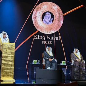 جائزة الملك فيصل تحتفي بالجهود الفكر ية والعلمية