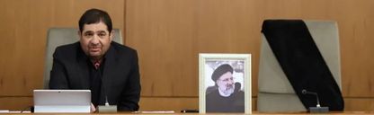 كيف تدير إيران "الانتقال المضطرب"بعد رحيل رئيسي؟