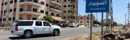 أزمة السويداء.. الوجه الآخر للأحداث اقتصادياً واجتماعياً