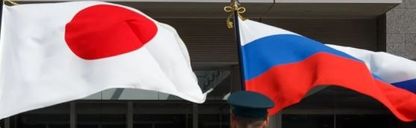 لماذا تصر اليابان على الغاز الروسي؟