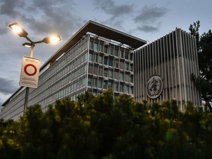 شعار منظمة الصحة العالمية في مقرها الرئيسي بجنيف - AFP