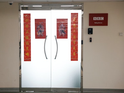 شعار "هيئة الإذاعة البريطانية" (بي بي سي) على مقرها في بكين - 12 فبراير 2021 - REUTERS