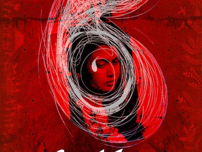 الملصق الدعائي للفيلم الهندي "سمخور" للمخرجة  إيمي باروه  -  المكتب الإعلامي لمنصة الشارقة للأفلام
