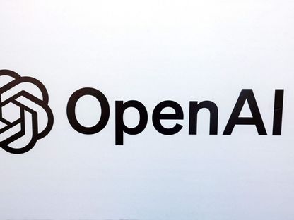 شعار شركة OpenAI الأميركية. 5 يونيو 2023 - AFP