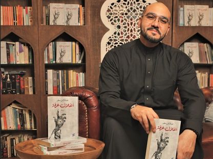 الروائي السعودي عبد الرحمن سفر: أزمات الكاتب تلهمه