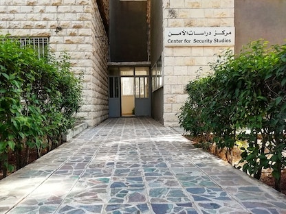 مقر المعهد العربي للدراسات الأمنية في العاصمة الأردنية عمّان. - facebook/acsis.jordan/
