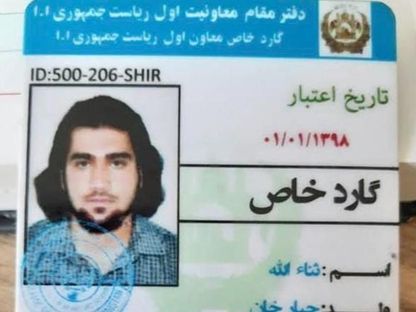 هوية تم العثور عليها لثناء الله زعيم تنظيم "داعش خراسان" - 8 أكتوبر 2021 - cbsnews
