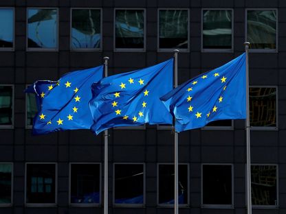 أعلام الاتحاد الأوروبي خارج مقر الكتلة بالعاصمة البلجيكية بروكسل. 18 نوفمبر 2020 - REUTERS