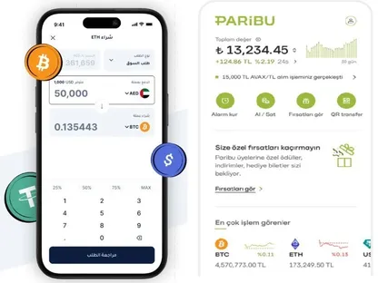 "باريبو" التركية تشتري حصة أغلبية في كوين مينا بـ240 مليون دولار