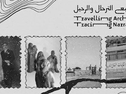 ملصق معرض "في تتبع الرحيل والترحال". 30 مايو 2023 - daratalfunun.org