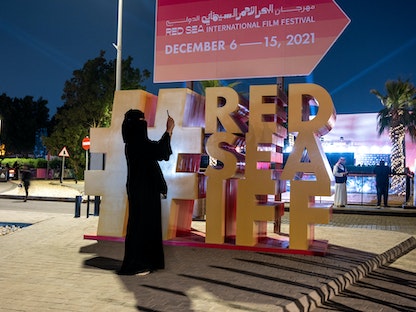 شعار مهرجان البحر الأحمر السينمائي في شوارع جدة - AFP