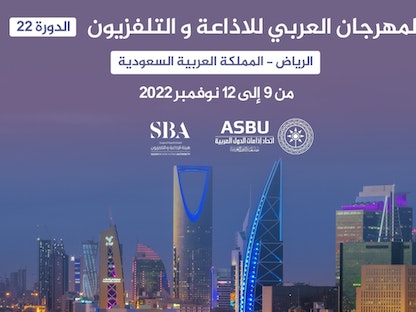 بوستر الدورة 22 من المهرجان العربي للإذاعة والتلفزيون - asbufestival.com