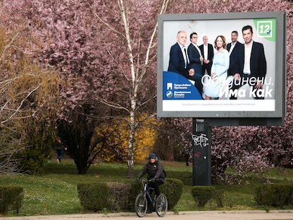 لوحة إعلان انتخابية في العاصمة البلغارية صوفيا. 30 مارس 2023 - REUTERS