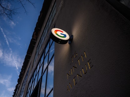 مكتب لشركة "جوجل" في مدينة نيويورك. 2 فبراير 2023 - AFP