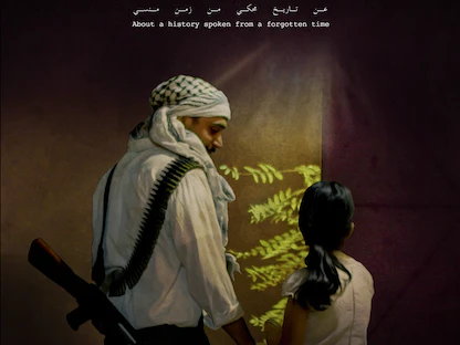تعرف على جوائز الدولة الثانية لمهرجان البحرين السينمائي